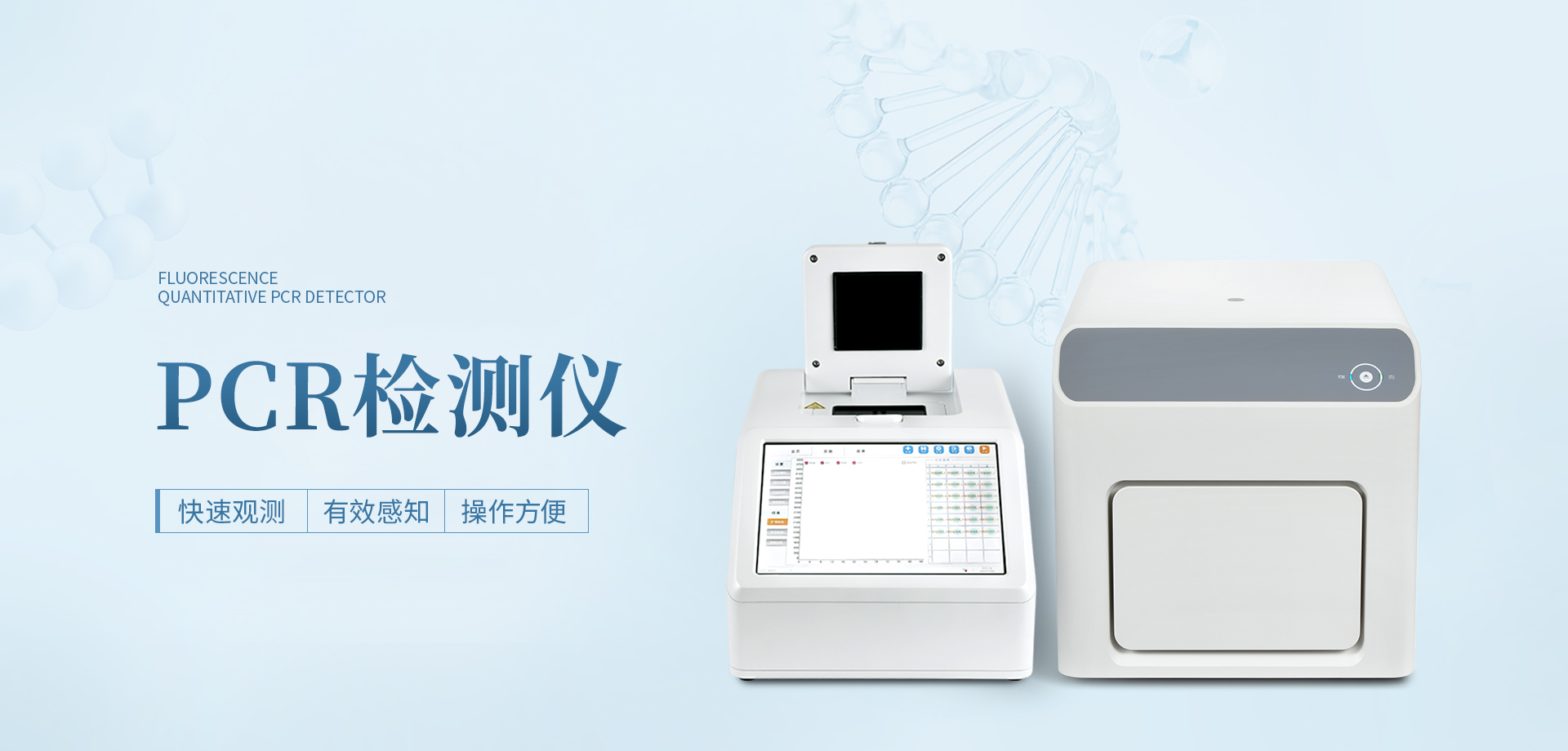 山東優(yōu)云譜光電科技有限公司