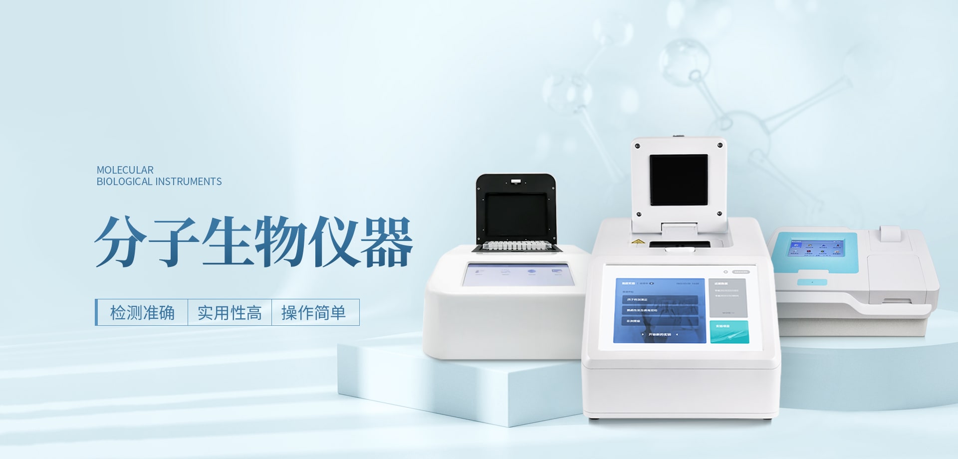 山東優(yōu)云譜光電科技有限公司