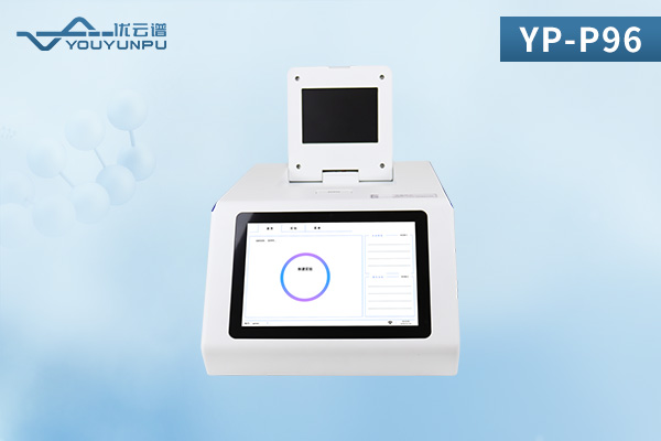 實(shí)時(shí)熒光定量PCR儀